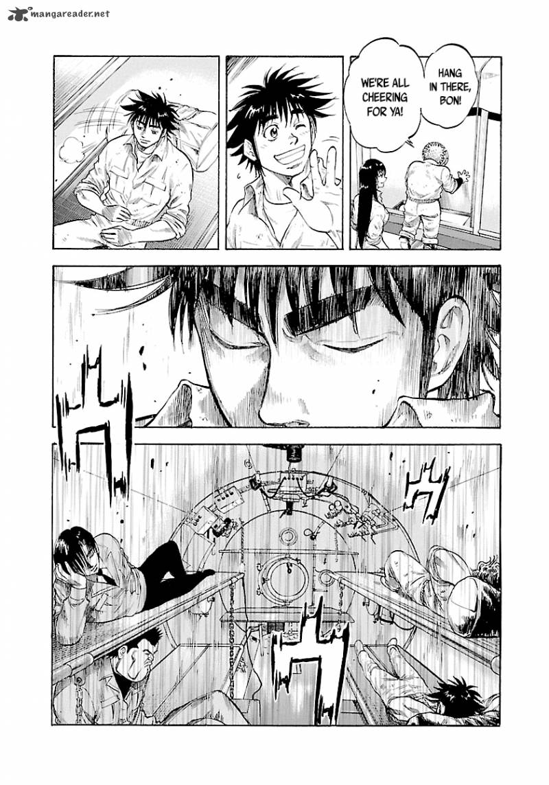 Waga Na Wa Umishi 117 6
