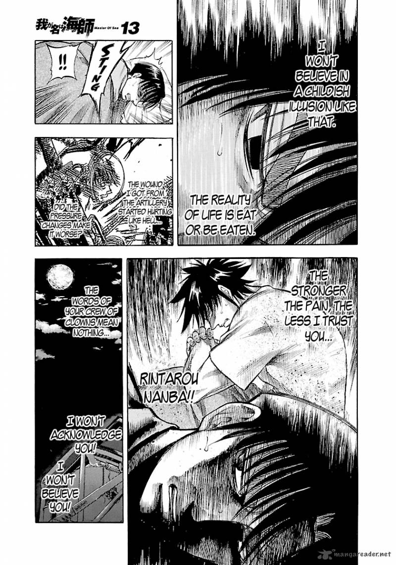 Waga Na Wa Umishi 122 8