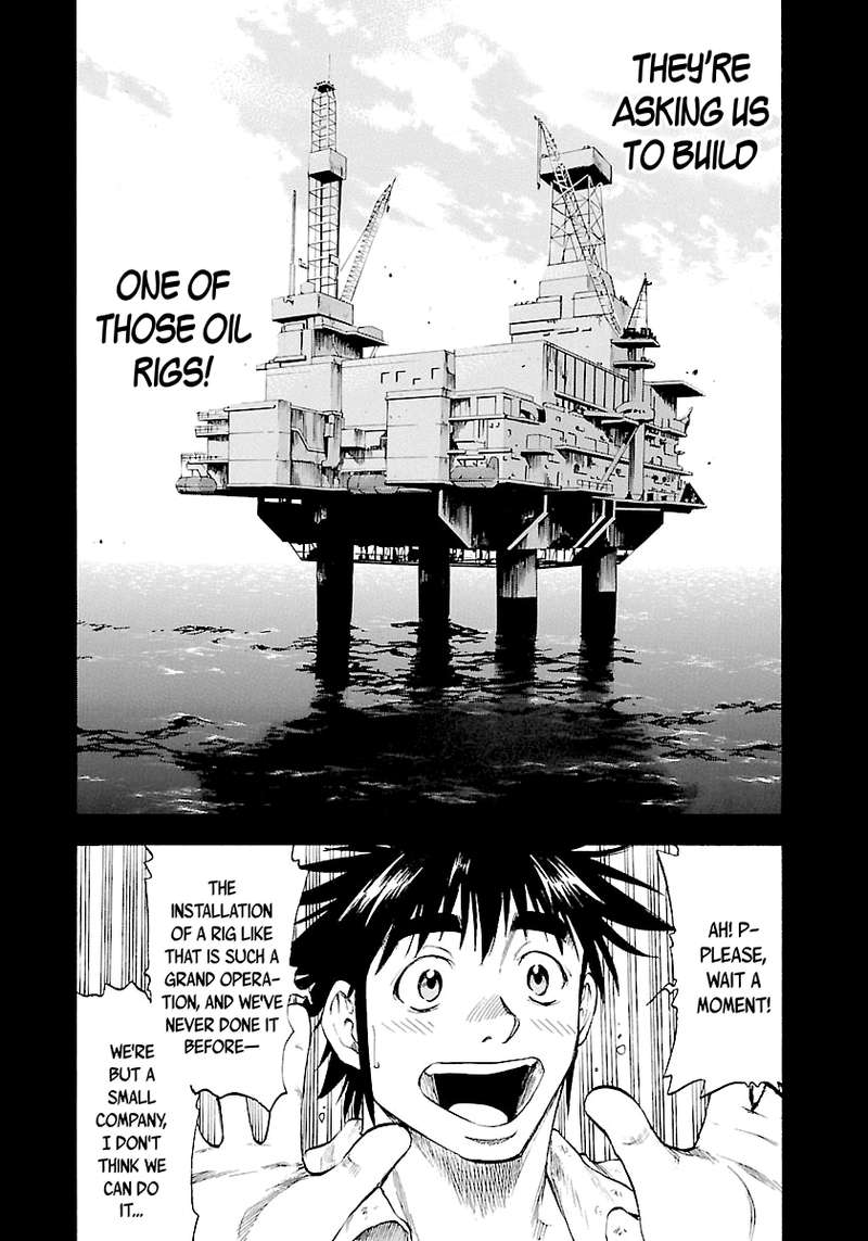 Waga Na Wa Umishi 131 10