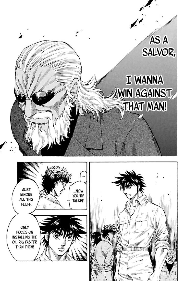 Waga Na Wa Umishi 132 16