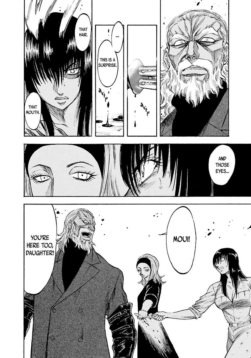 Waga Na Wa Umishi 132 9