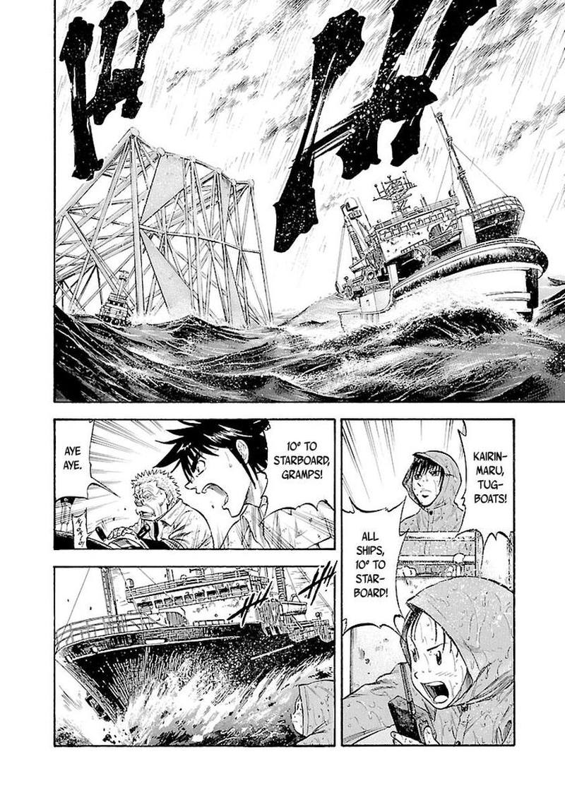 Waga Na Wa Umishi 136 10