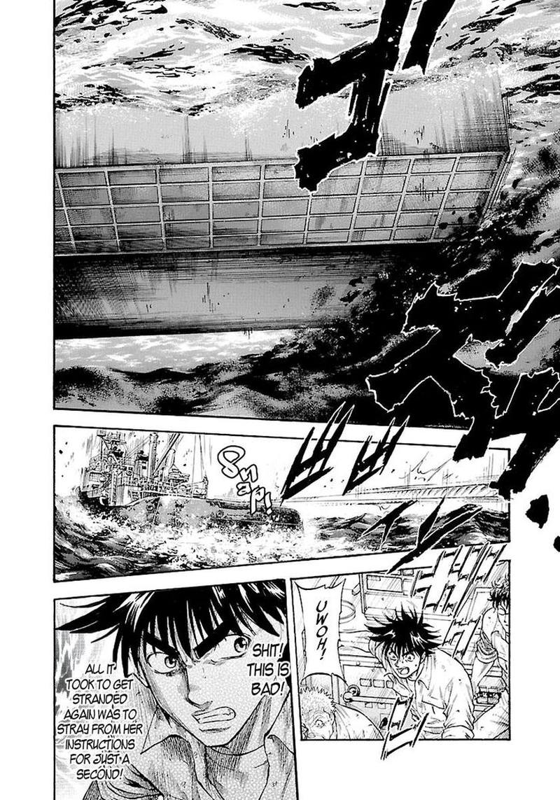 Waga Na Wa Umishi 136 12