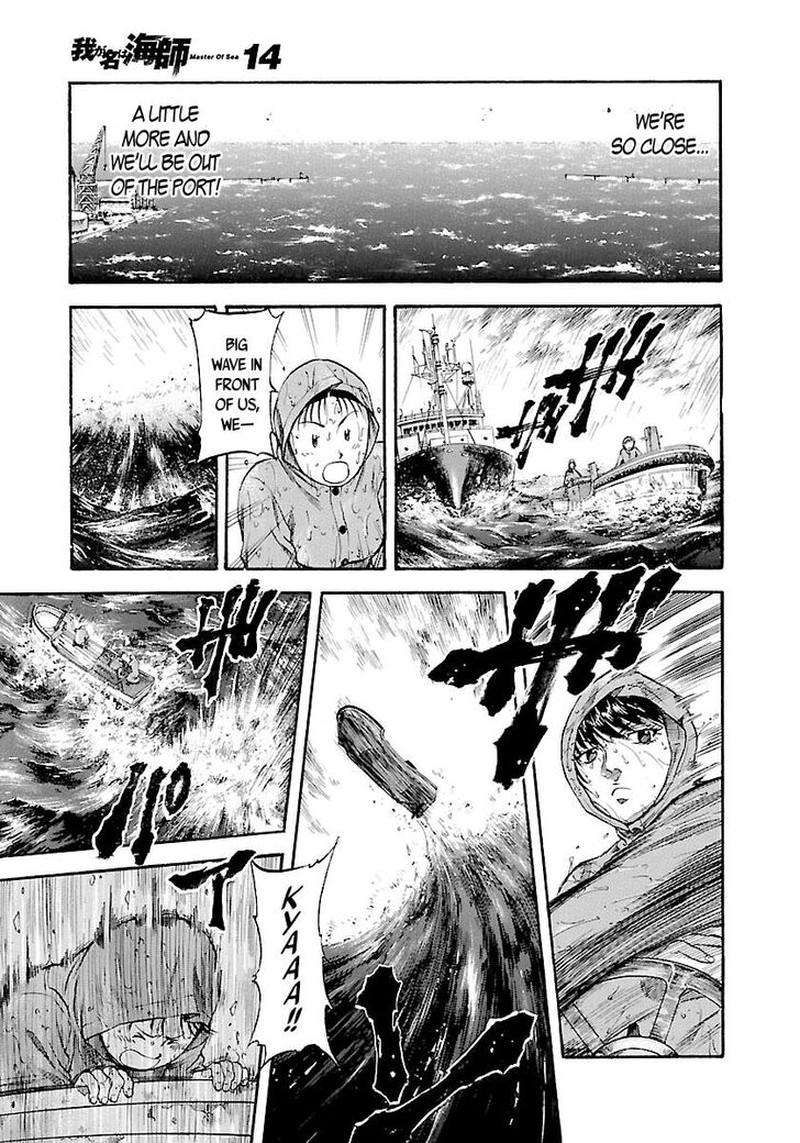 Waga Na Wa Umishi 136 13