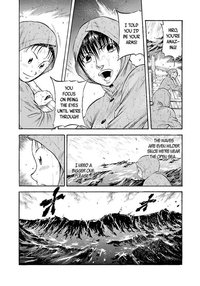 Waga Na Wa Umishi 136 14