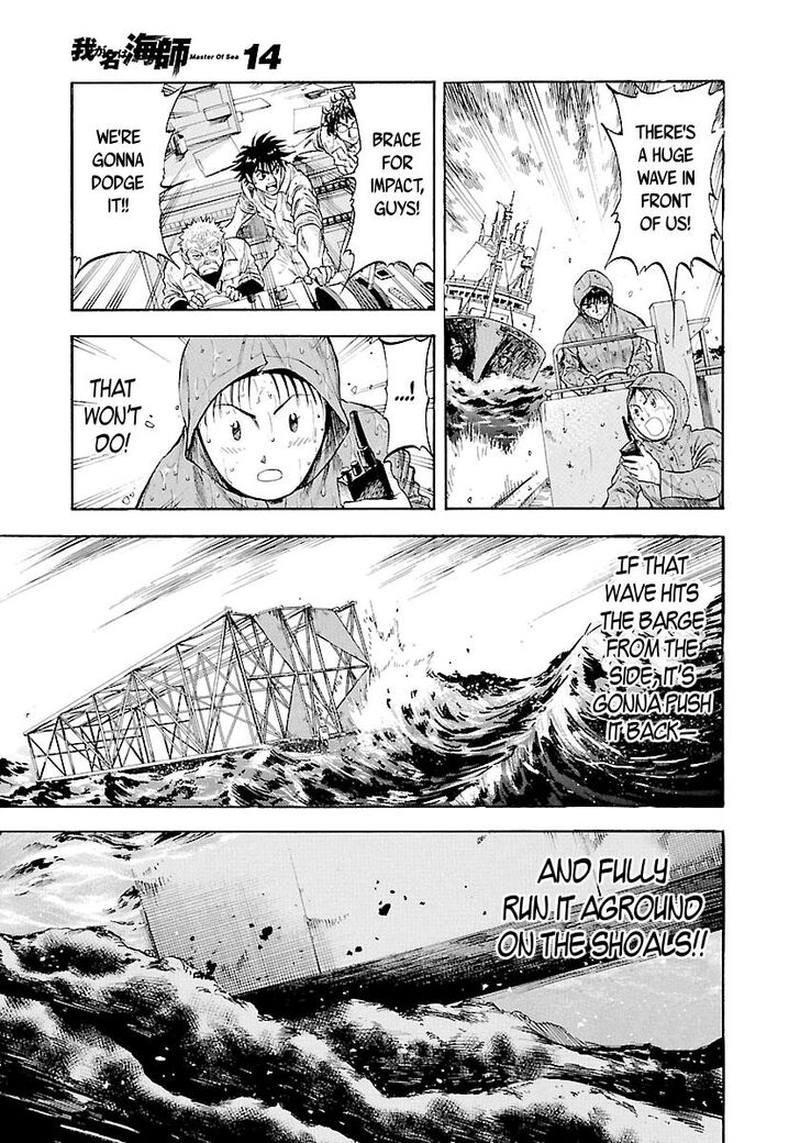 Waga Na Wa Umishi 136 15