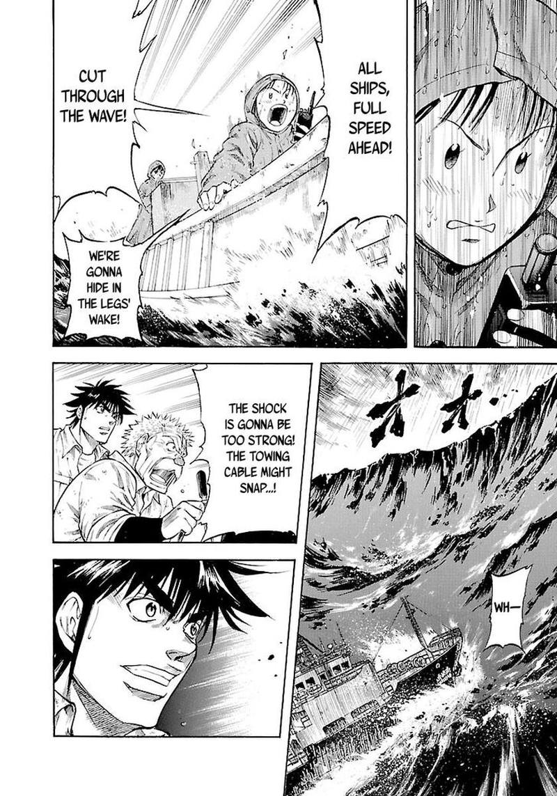 Waga Na Wa Umishi 136 16