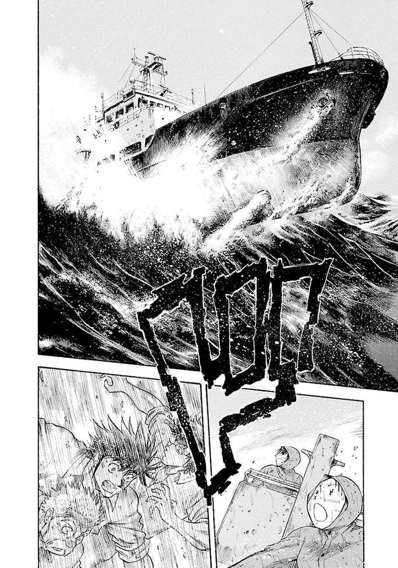 Waga Na Wa Umishi 136 18