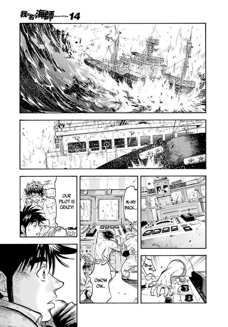 Waga Na Wa Umishi 136 19