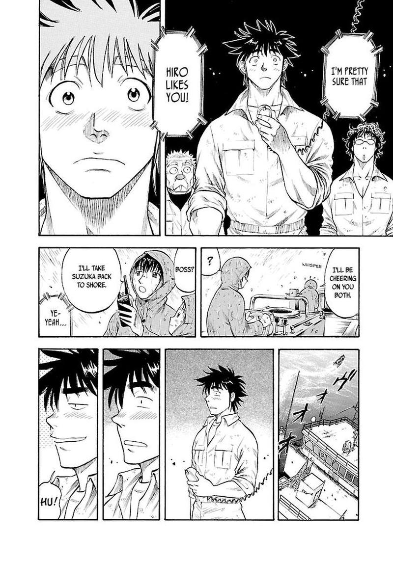 Waga Na Wa Umishi 136 22