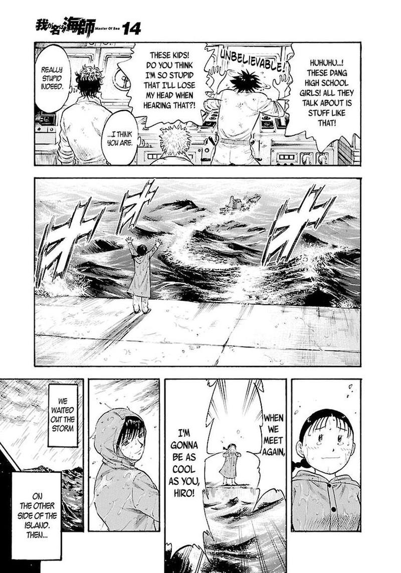 Waga Na Wa Umishi 136 23