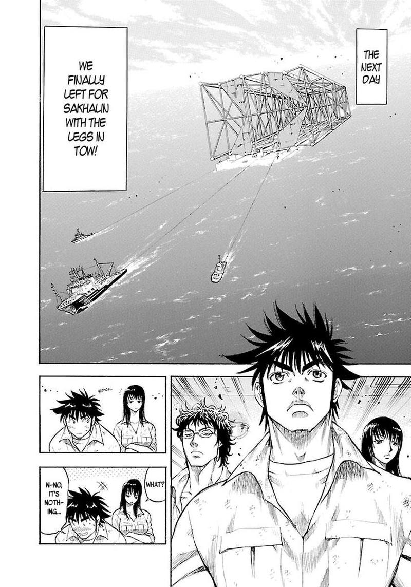 Waga Na Wa Umishi 136 24