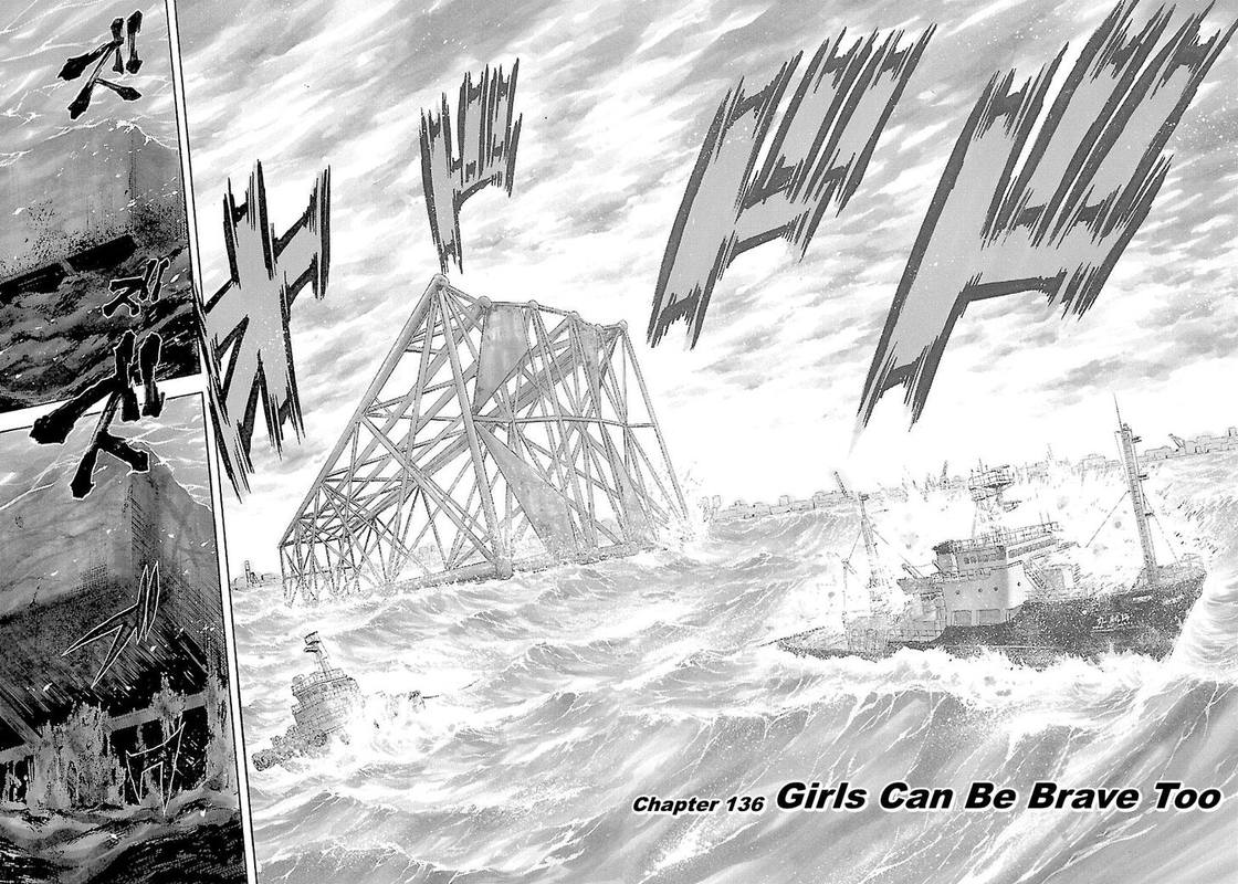 Waga Na Wa Umishi 136 4