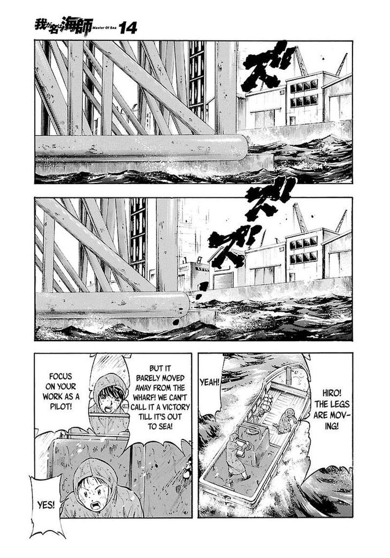 Waga Na Wa Umishi 136 9