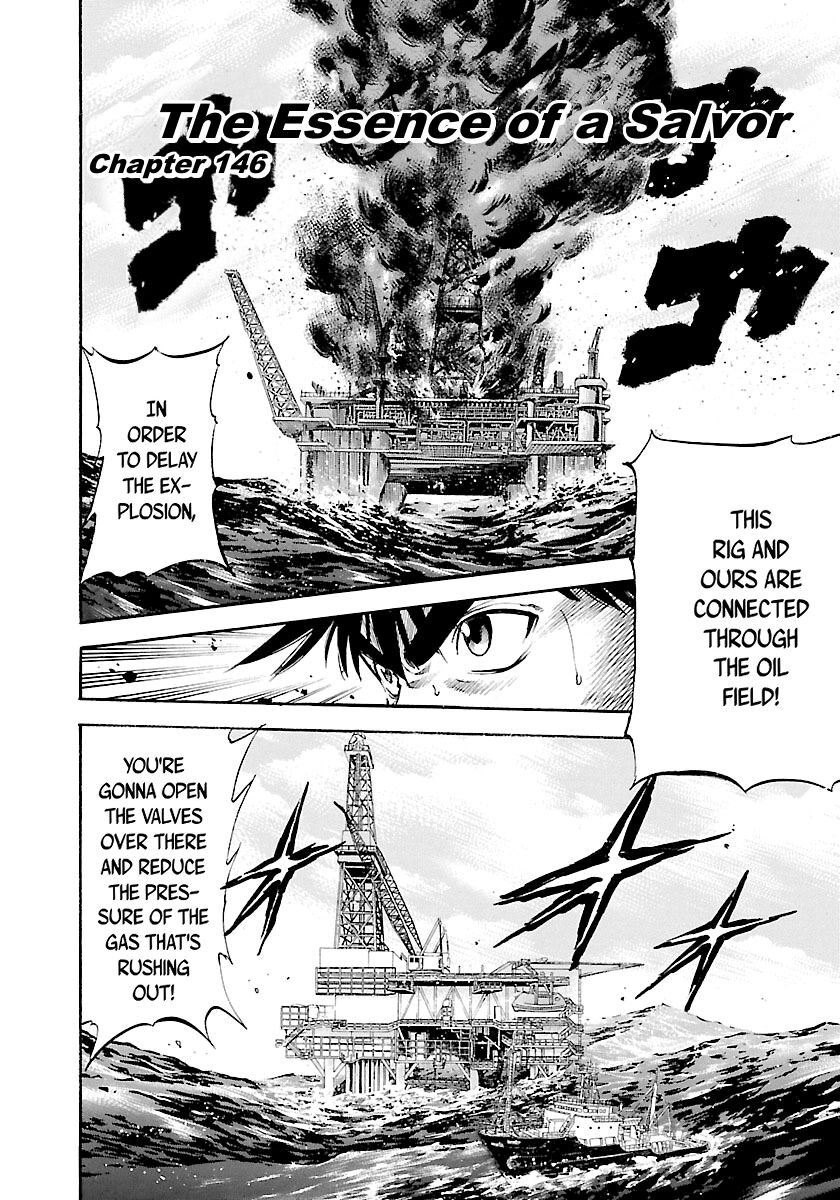 Waga Na Wa Umishi 146 2