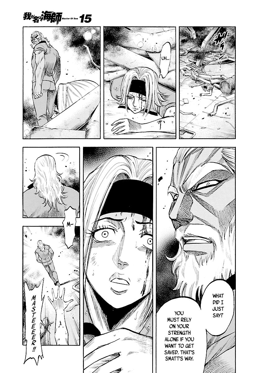 Waga Na Wa Umishi 146 7