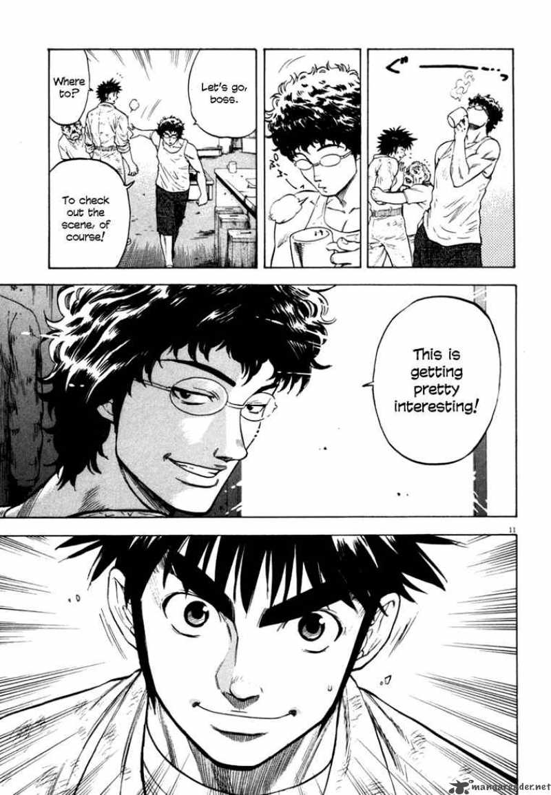 Waga Na Wa Umishi 16 9