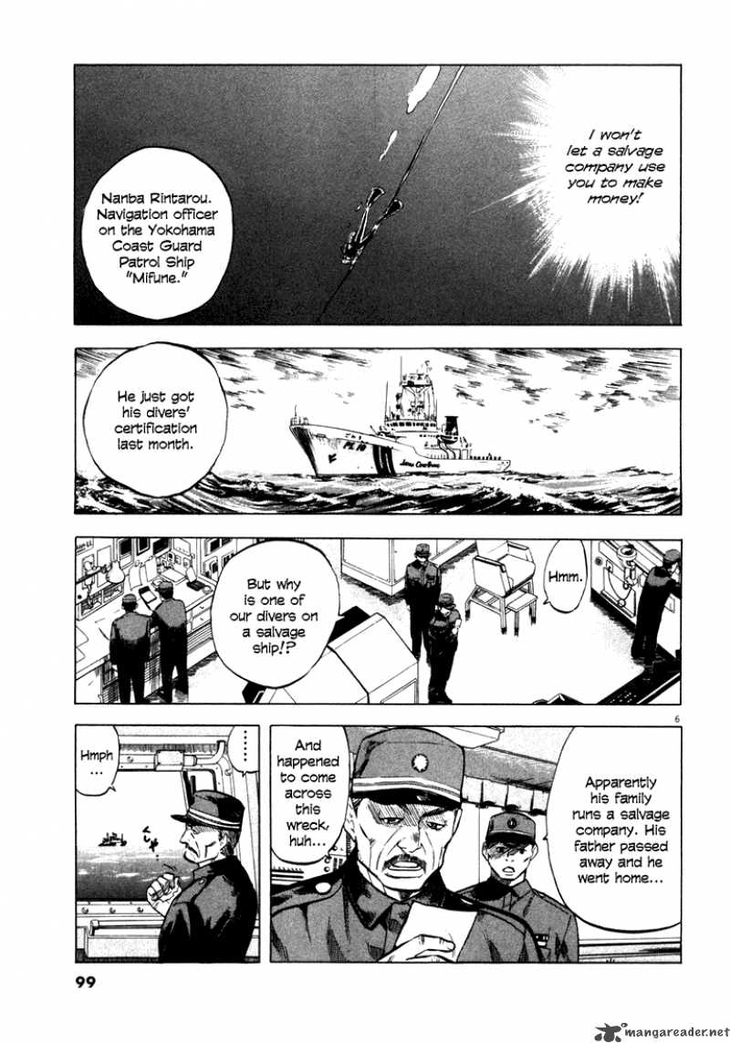 Waga Na Wa Umishi 3 6