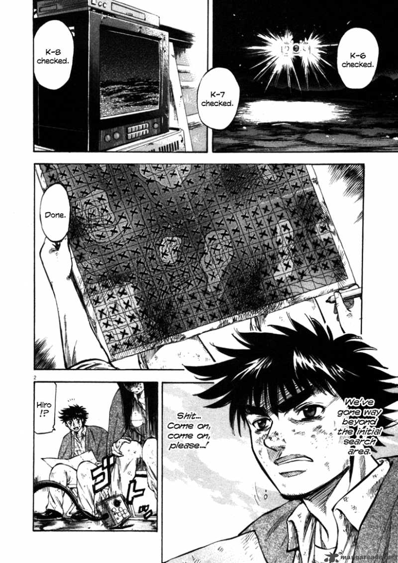 Waga Na Wa Umishi 41 2