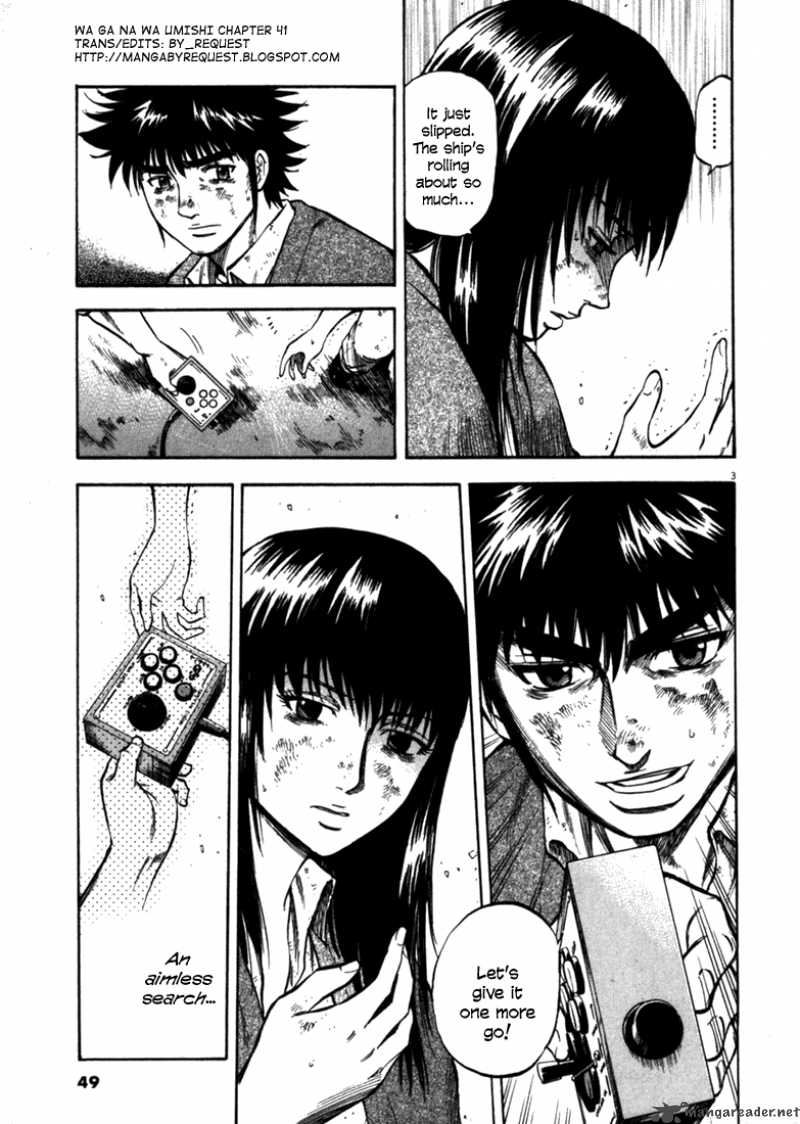 Waga Na Wa Umishi 41 3