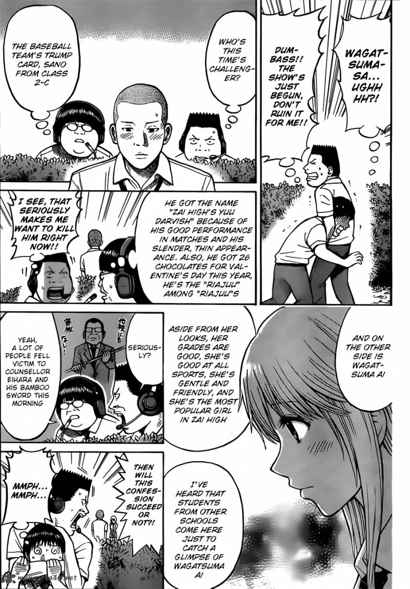 Wagatsuma San Wa Ore No Yome 1 10