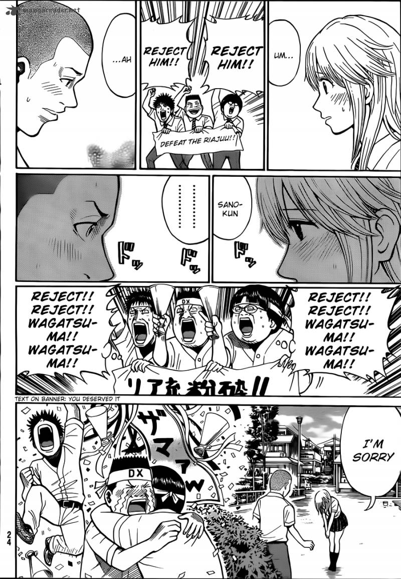 Wagatsuma San Wa Ore No Yome 1 11