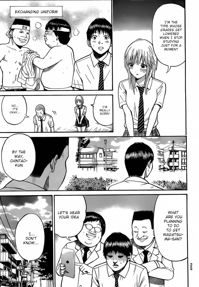 Wagatsuma San Wa Ore No Yome 1 12