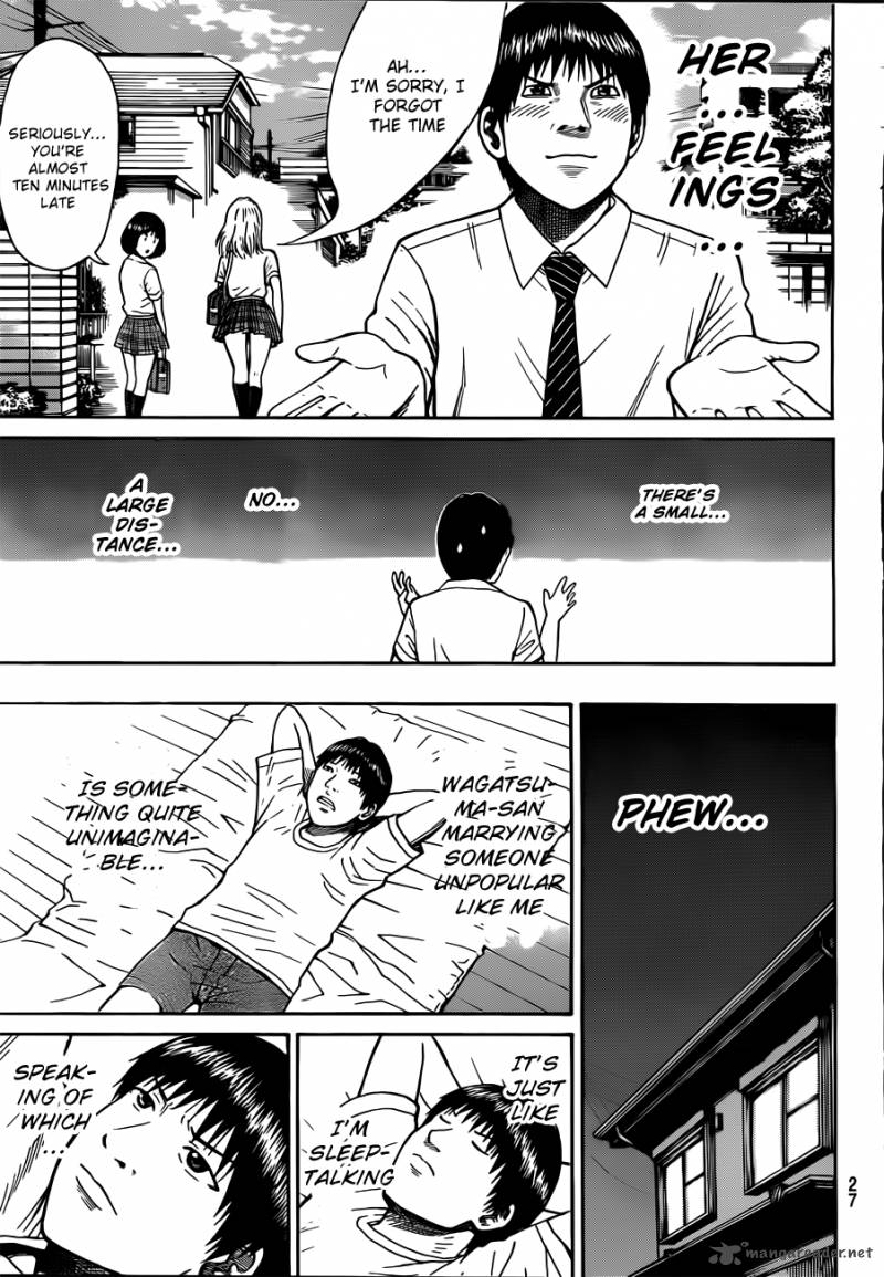 Wagatsuma San Wa Ore No Yome 1 14