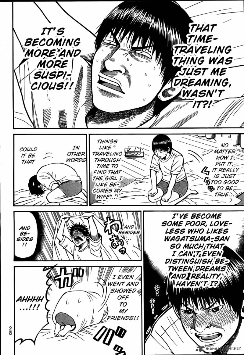 Wagatsuma San Wa Ore No Yome 1 15