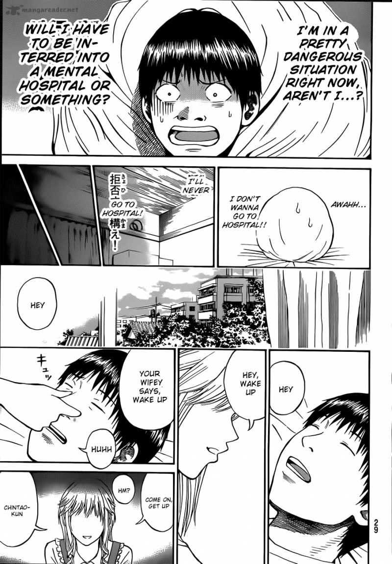 Wagatsuma San Wa Ore No Yome 1 16