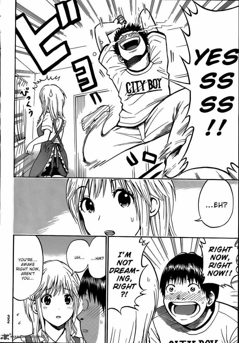Wagatsuma San Wa Ore No Yome 1 19