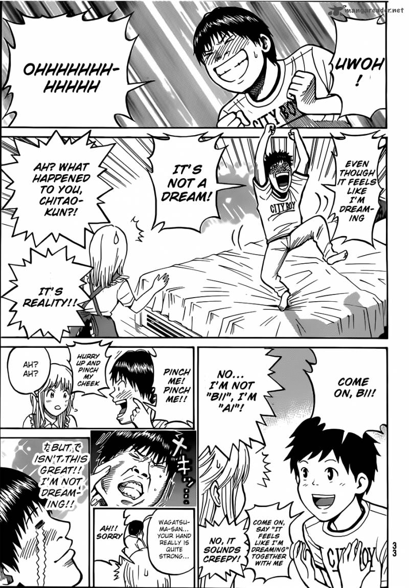 Wagatsuma San Wa Ore No Yome 1 20
