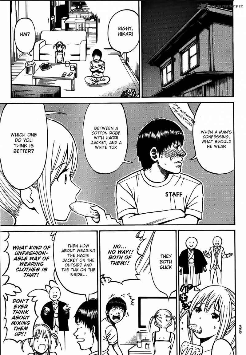 Wagatsuma San Wa Ore No Yome 1 22
