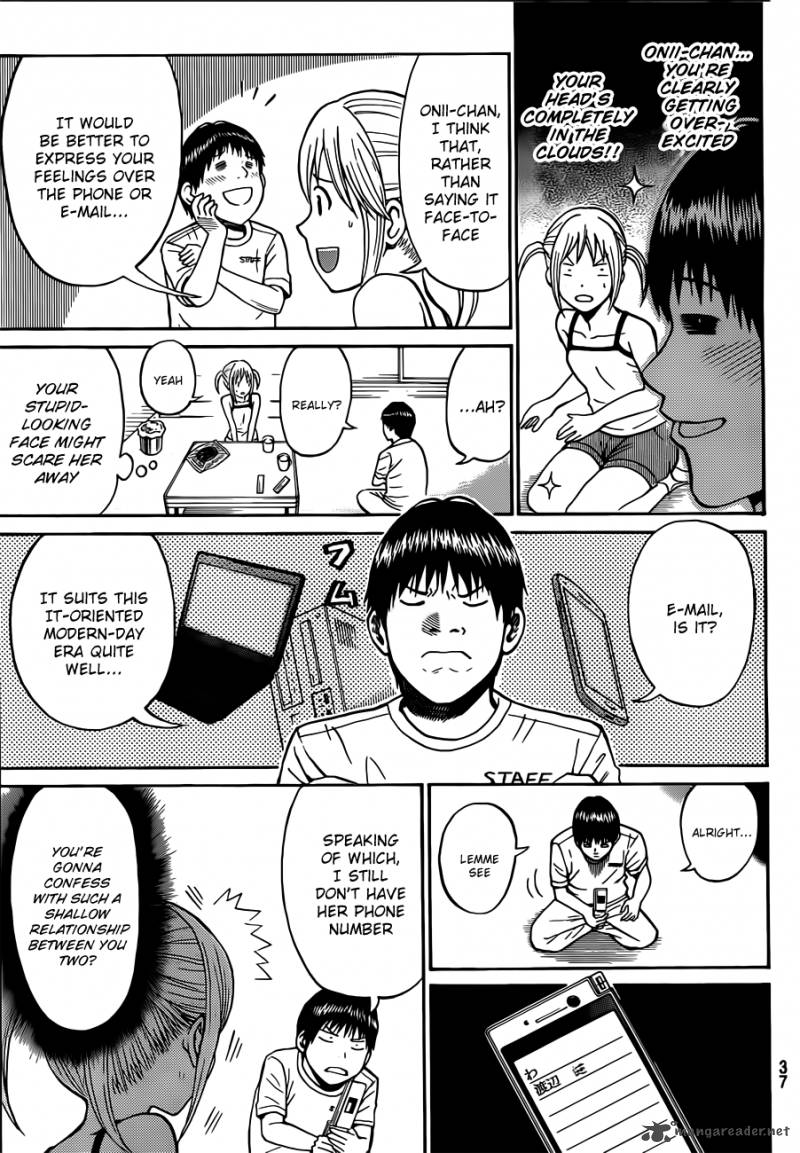 Wagatsuma San Wa Ore No Yome 1 24