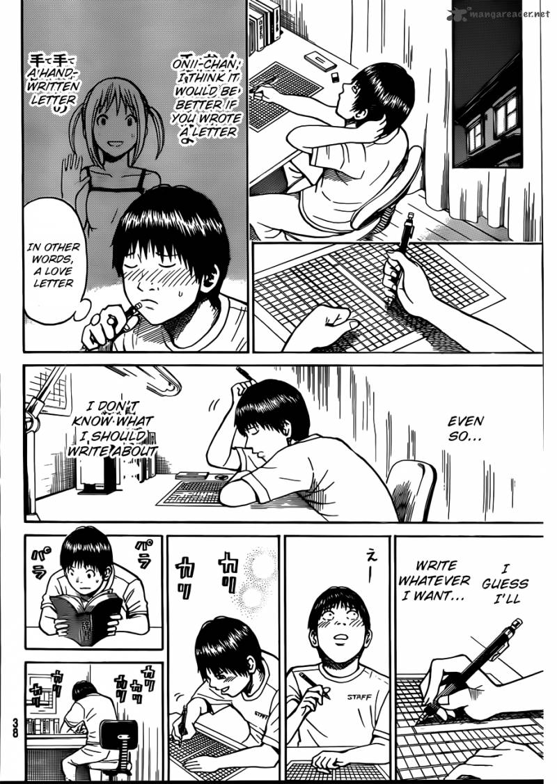 Wagatsuma San Wa Ore No Yome 1 25