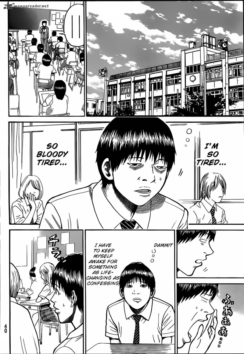 Wagatsuma San Wa Ore No Yome 1 27