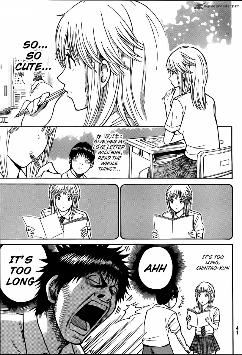Wagatsuma San Wa Ore No Yome 1 28