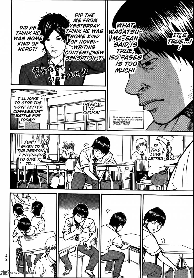 Wagatsuma San Wa Ore No Yome 1 29