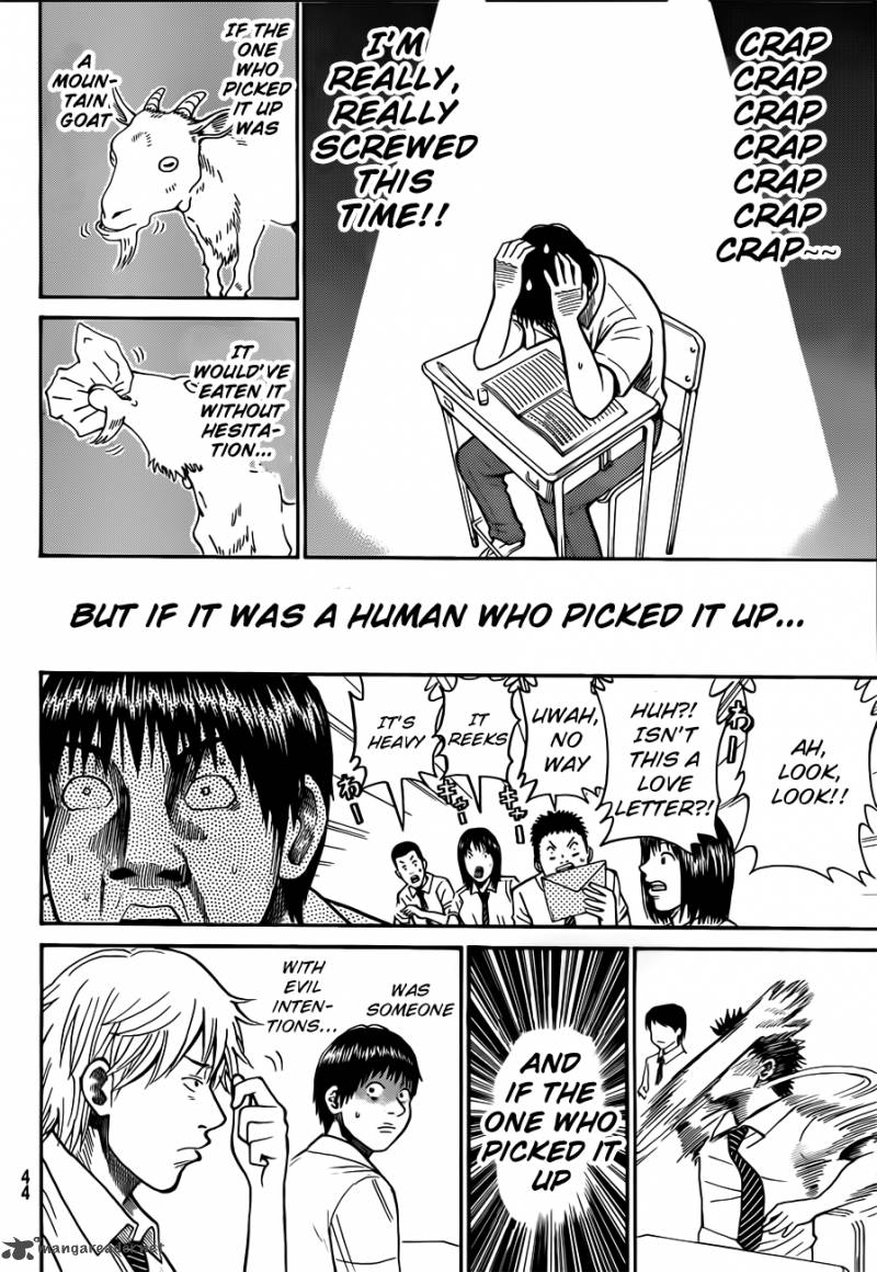 Wagatsuma San Wa Ore No Yome 1 31