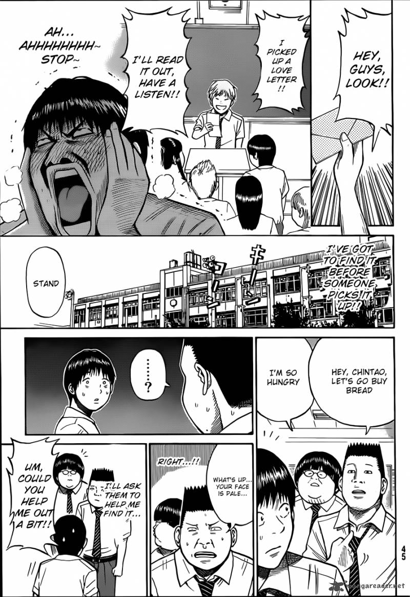 Wagatsuma San Wa Ore No Yome 1 32