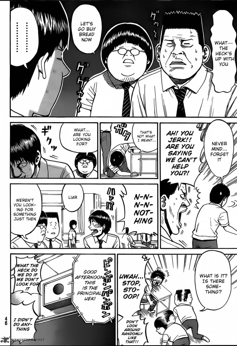 Wagatsuma San Wa Ore No Yome 1 33