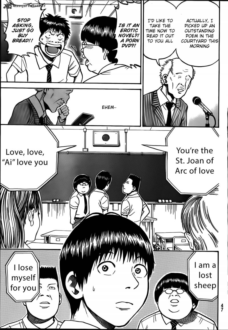 Wagatsuma San Wa Ore No Yome 1 34