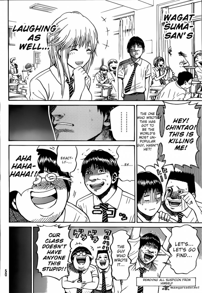 Wagatsuma San Wa Ore No Yome 1 37