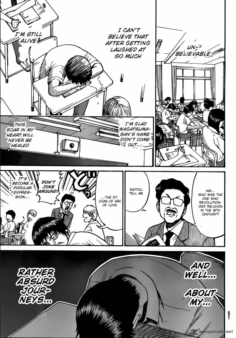 Wagatsuma San Wa Ore No Yome 1 38