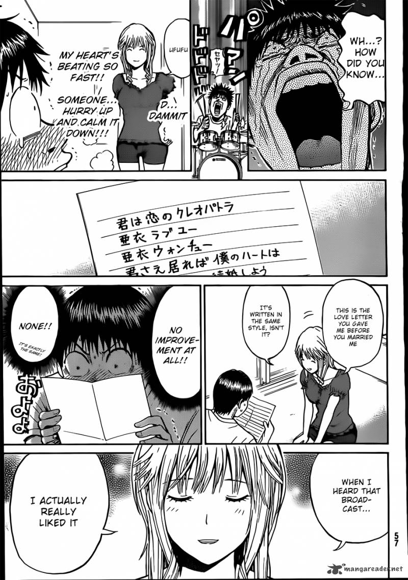 Wagatsuma San Wa Ore No Yome 1 44