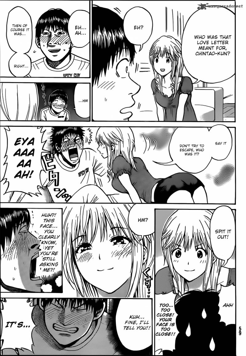 Wagatsuma San Wa Ore No Yome 1 46