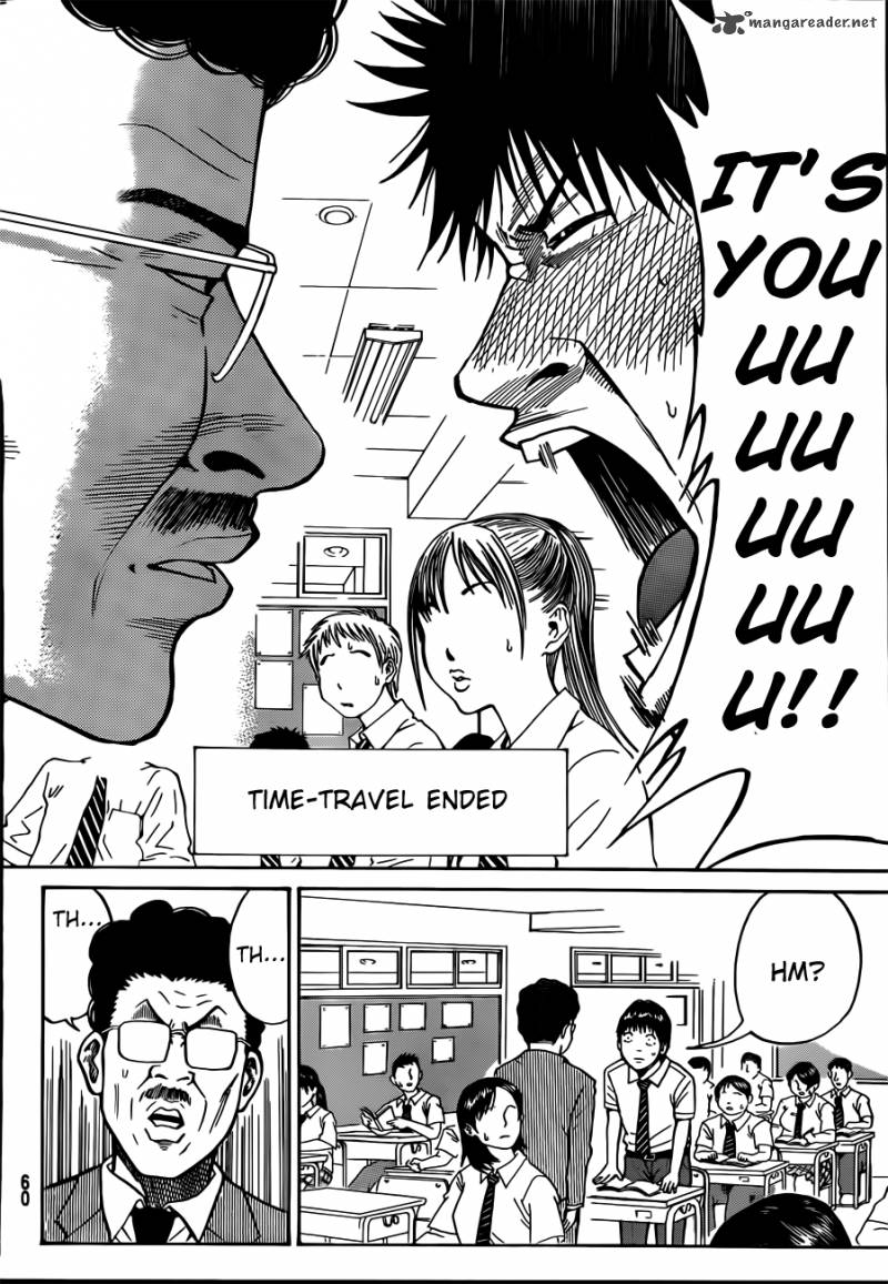 Wagatsuma San Wa Ore No Yome 1 47