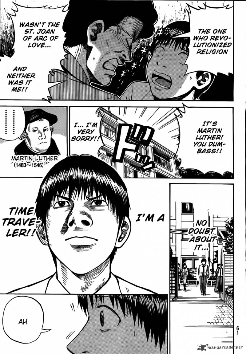 Wagatsuma San Wa Ore No Yome 1 48