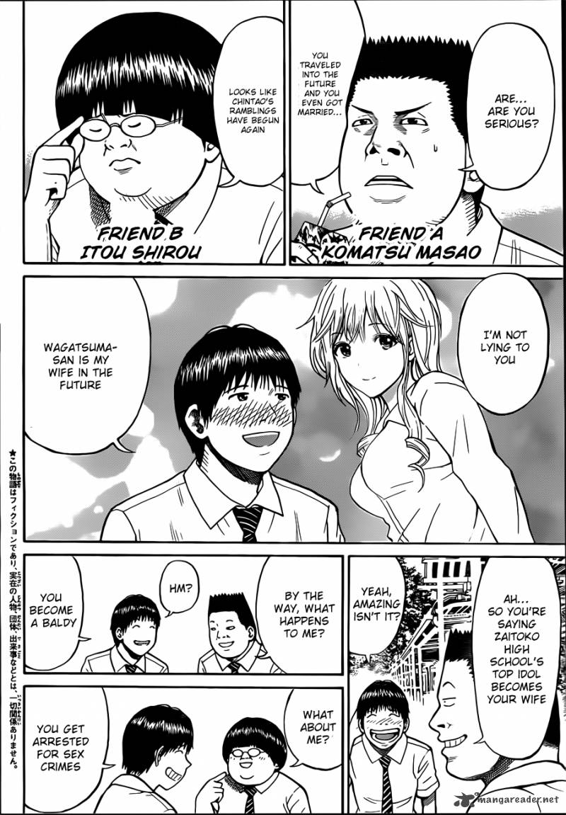 Wagatsuma San Wa Ore No Yome 1 5
