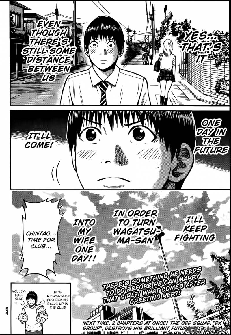 Wagatsuma San Wa Ore No Yome 1 50